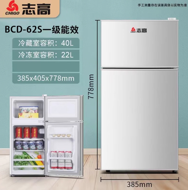 FRIDGE Double door silver BCD-62L